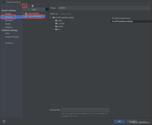 idea項(xiàng)目目錄結(jié)構(gòu)視圖無(wú)法顯示 原理剖析及解決方案在游戲研發(fā)及推廣中的應(yīng)用