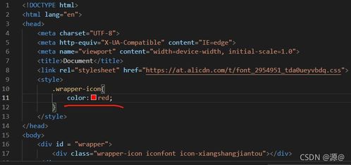阿里巴巴矢量圖標(biāo)的顏色修改方法與原理以及在游戲研發(fā)及推廣中的應(yīng)用