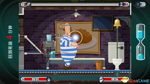 幽靈詭計(jì) 幻影偵探攻略 - 主線流程第八章 第二節(jié)點(diǎn)全劇情解密流程