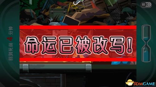 《幽靈詭計(jì) 幻影偵探》重制版主線流程第一章全劇情解密攻略