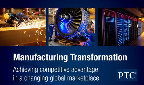 鏈主引領(lǐng) PTC中國(guó)如何驅(qū)動(dòng)全球電子信息高科技產(chǎn)品的軟件研發(fā)與推廣升級(jí)