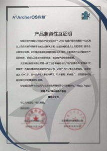 構建中國云生態 華云數據與臻合科技完成產品兼容互認證