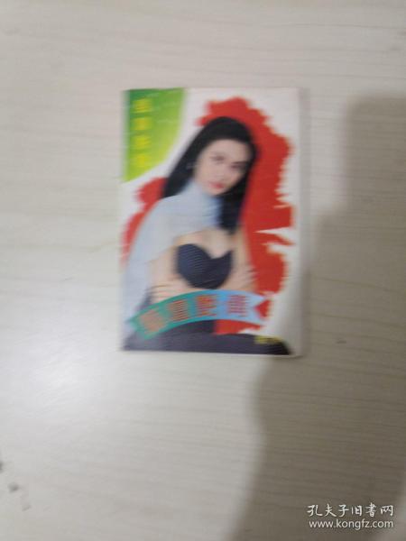 中華文化書店與孔夫子舊書網(wǎng) 日常用品與文化的交融